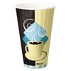  Dart Duo Shield Insulated Paper Hot Cups