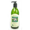 Avalon Organics Rosemary Liquid Glycerine Hand Soap