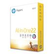 HP Papers All-In-One22