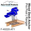 Aqua Creek Lift Anchor F-40220-AT1